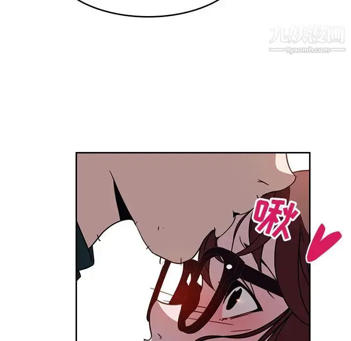 漫画《与上司的密约》第2话第158张图