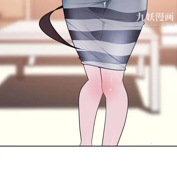 漫画《与上司的密约》第2话第163张图
