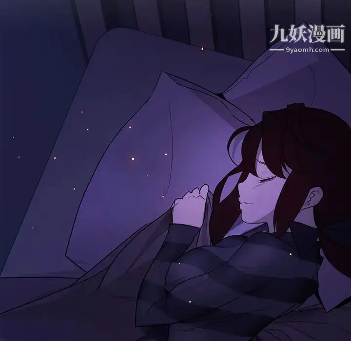 漫画《与上司的密约》第2话第193张图