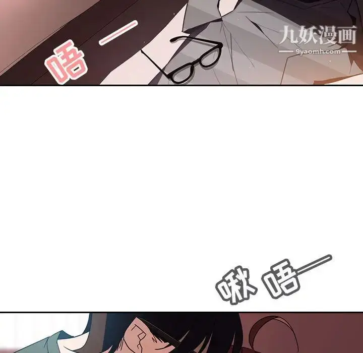 漫画《与上司的密约》第2话第23张图