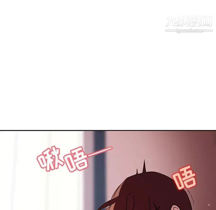 漫画《与上司的密约》第2话第39张图