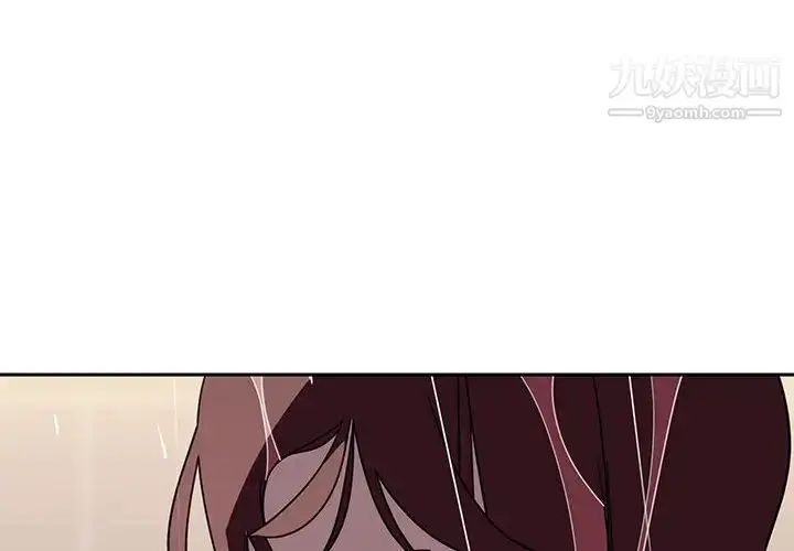 漫画《与上司的密约》第2话第4张图