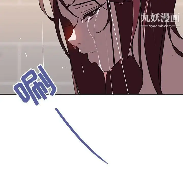 漫画《与上司的密约》第2话第5张图
