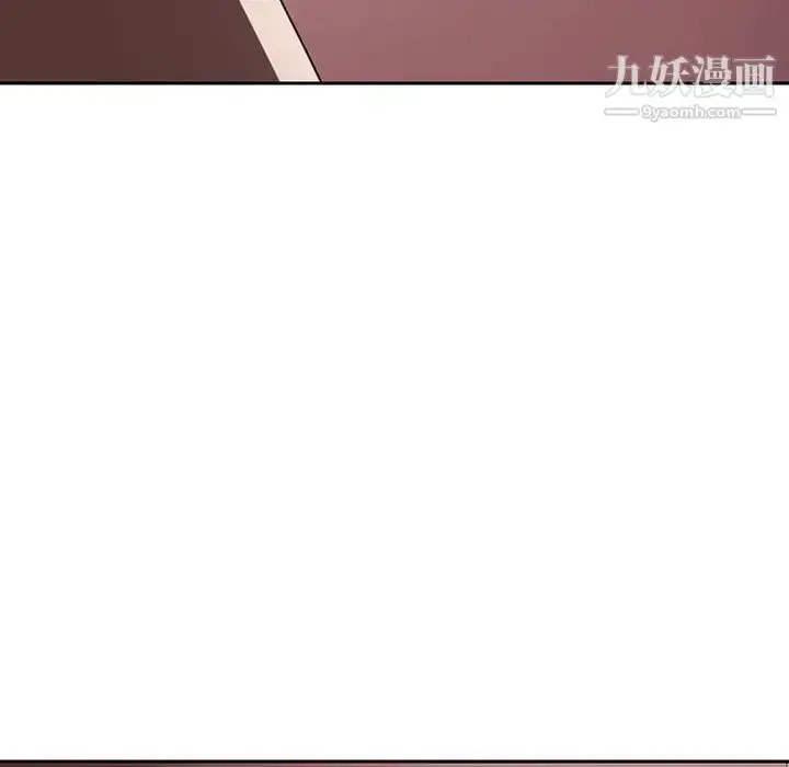 漫画《与上司的密约》第2话第58张图