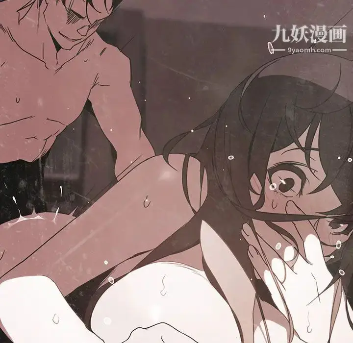 漫画《与上司的密约》第2话第7张图