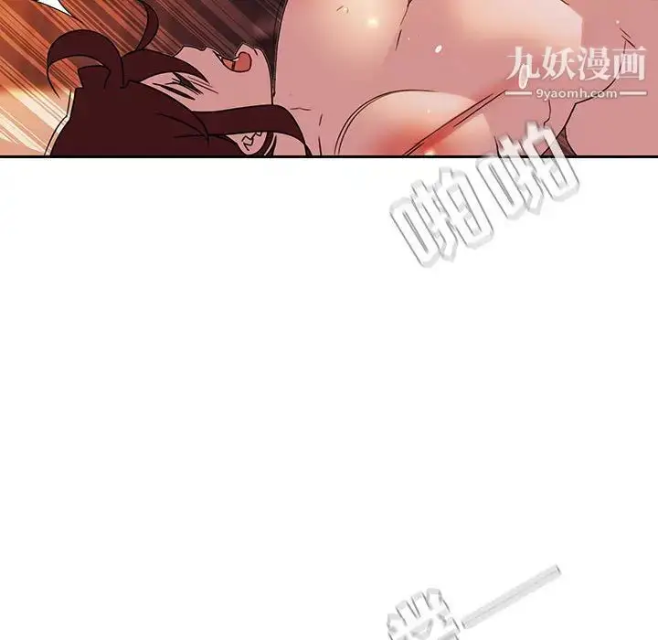 漫画《与上司的密约》第2话第71张图