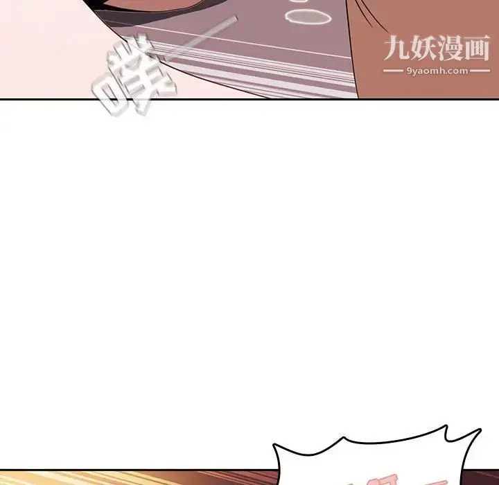 漫画《与上司的密约》第2话第73张图