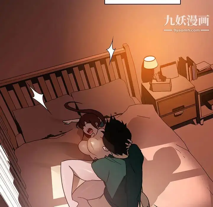 漫画《与上司的密约》第2话第76张图