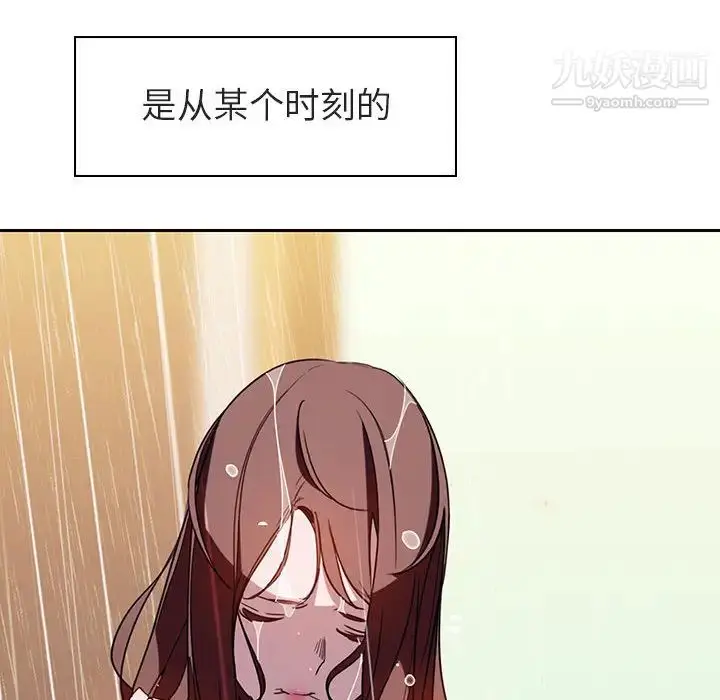 漫画《与上司的密约》第2话第9张图