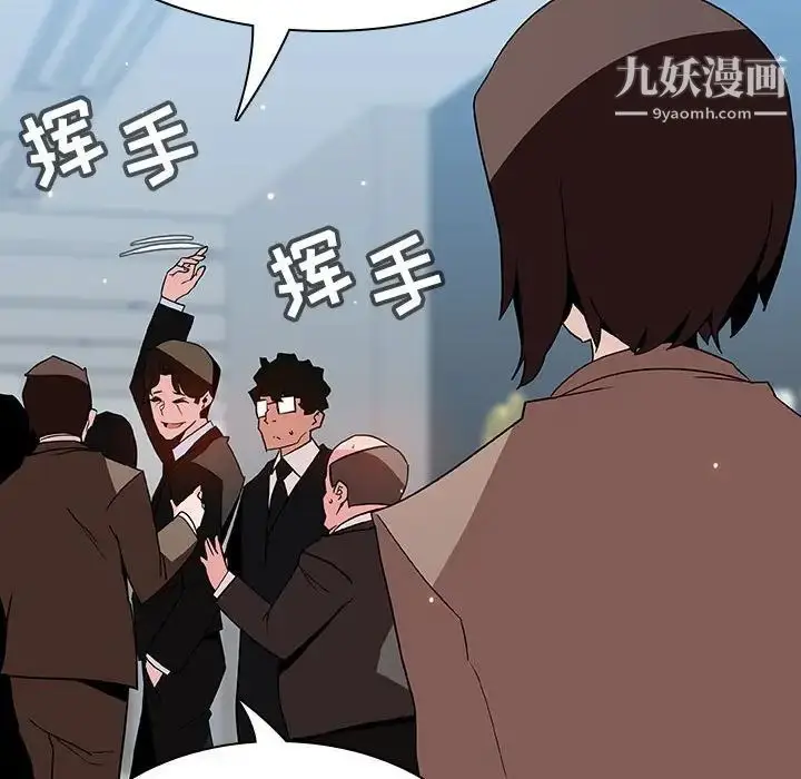 漫画《与上司的密约》第50话第101张图