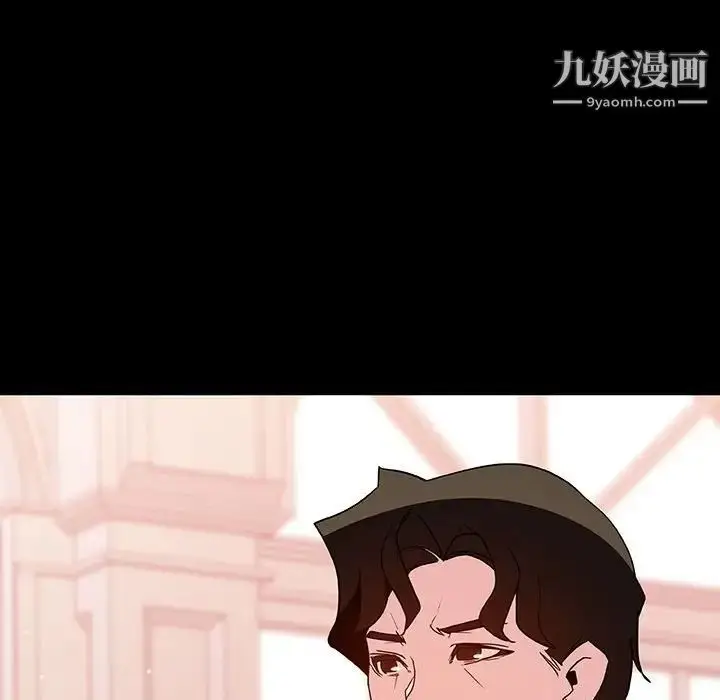 漫画《与上司的密约》第50话第117张图
