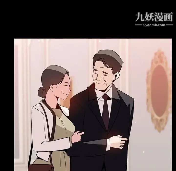 漫画《与上司的密约》第50话第120张图