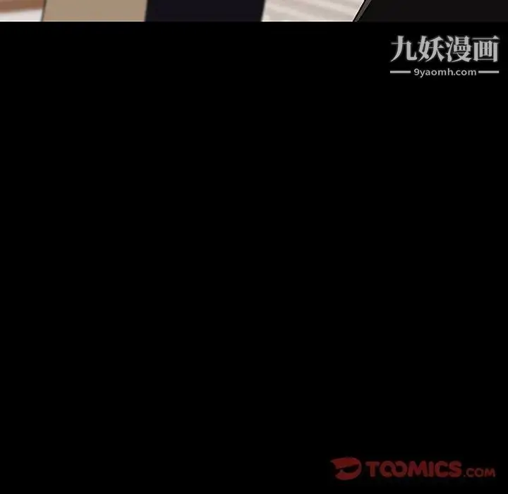 漫画《与上司的密约》第50话第124张图