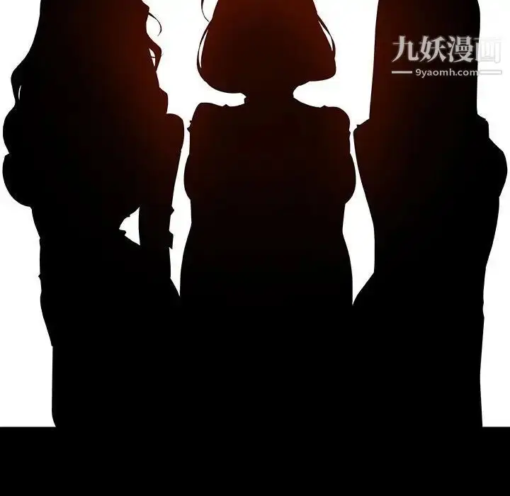 漫画《与上司的密约》第50话第128张图