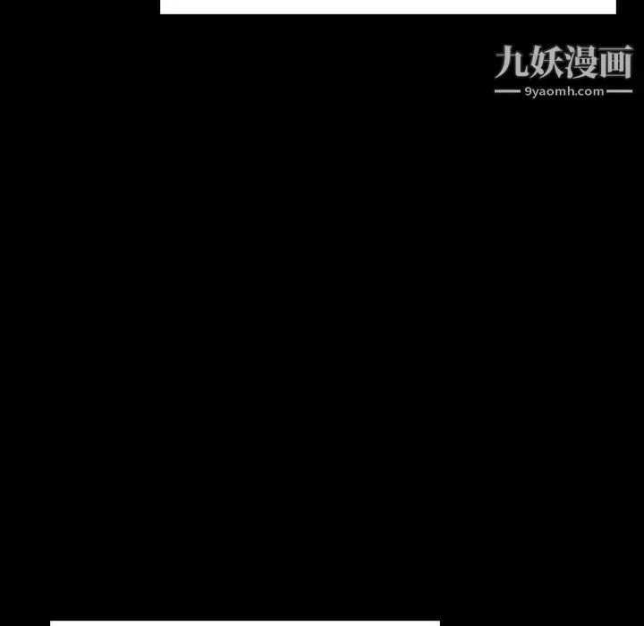 漫画《与上司的密约》第50话第133张图