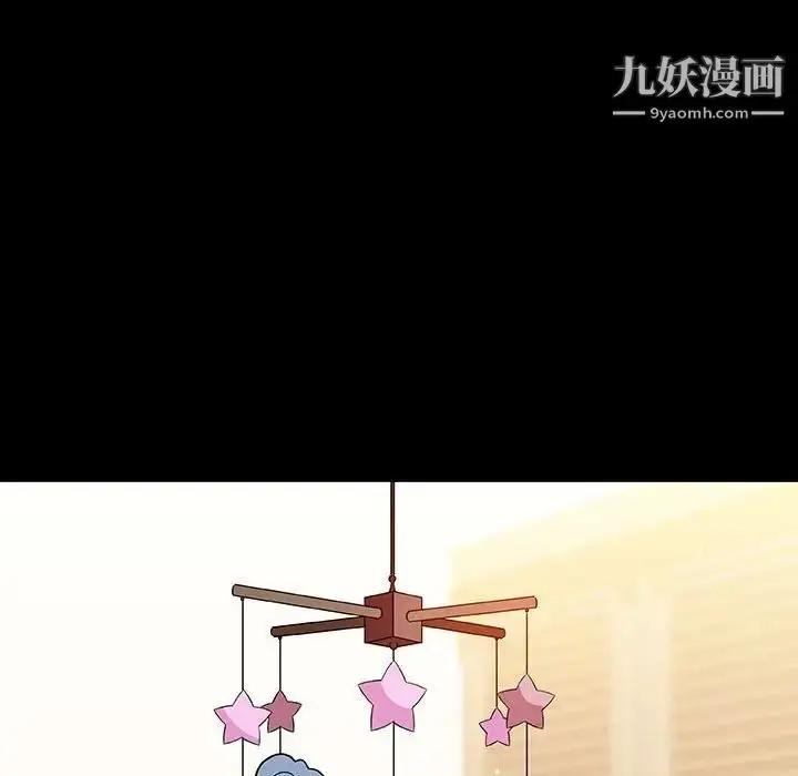 漫画《与上司的密约》第50话第150张图