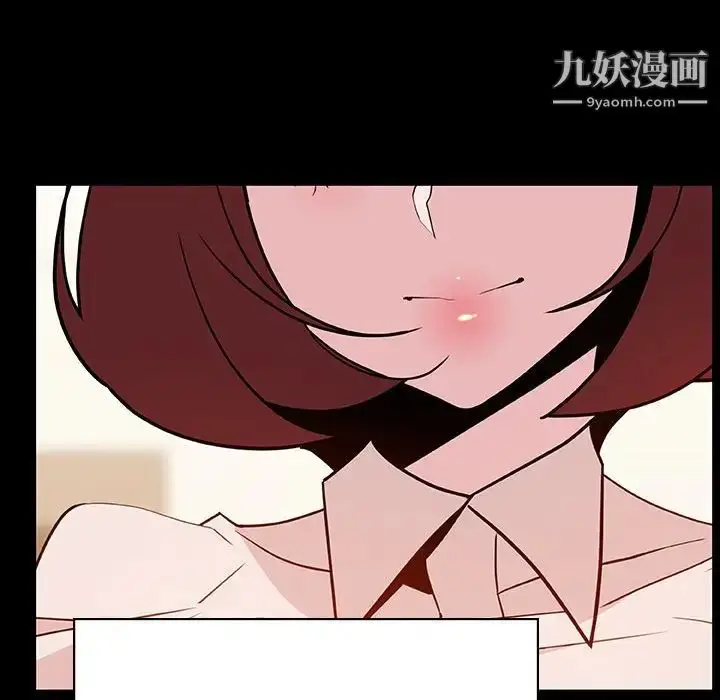 漫画《与上司的密约》第50话第161张图