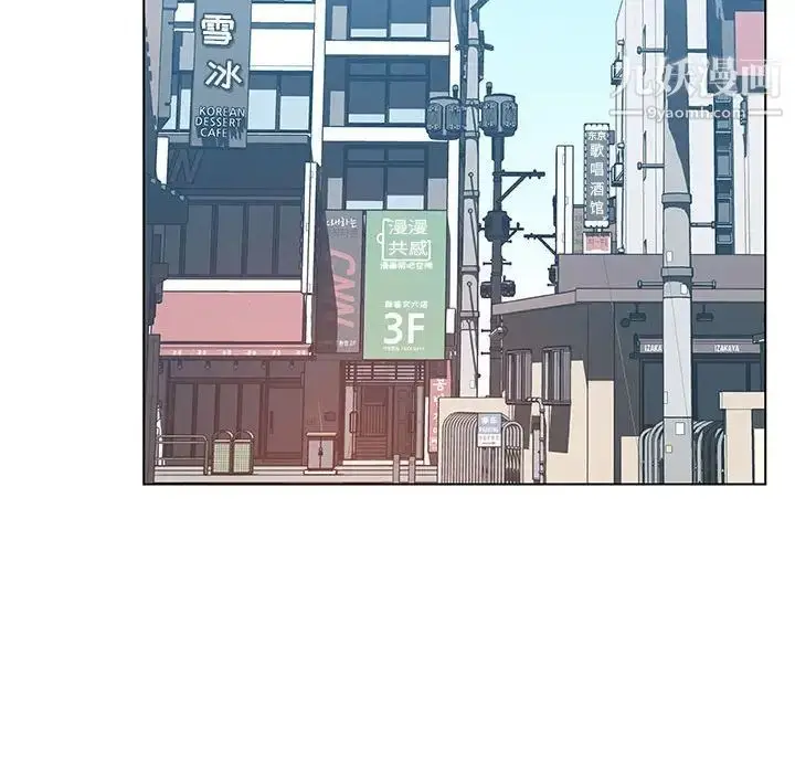 漫画《与上司的密约》第50话第167张图