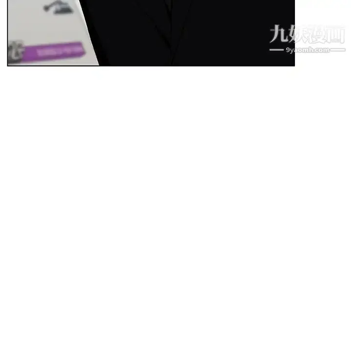 漫画《与上司的密约》第50话第173张图