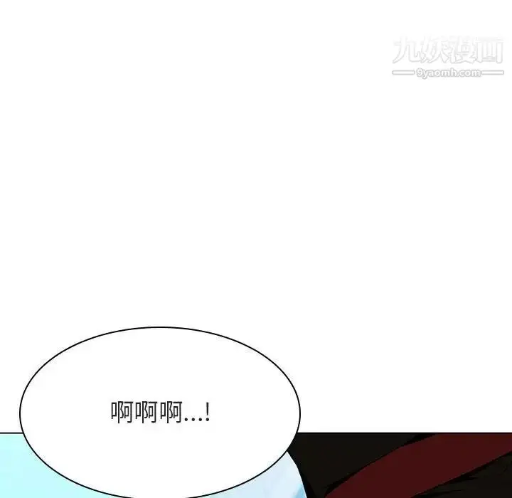 漫画《与上司的密约》第50话第187张图