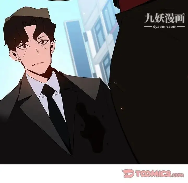 漫画《与上司的密约》第50话第188张图