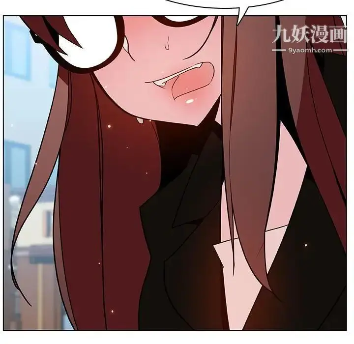 漫画《与上司的密约》第50话第191张图