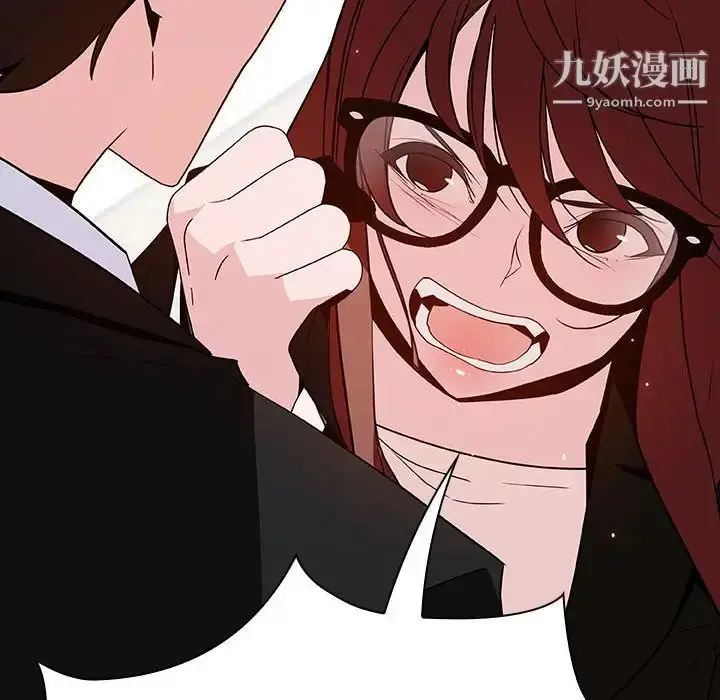 漫画《与上司的密约》第50话第199张图