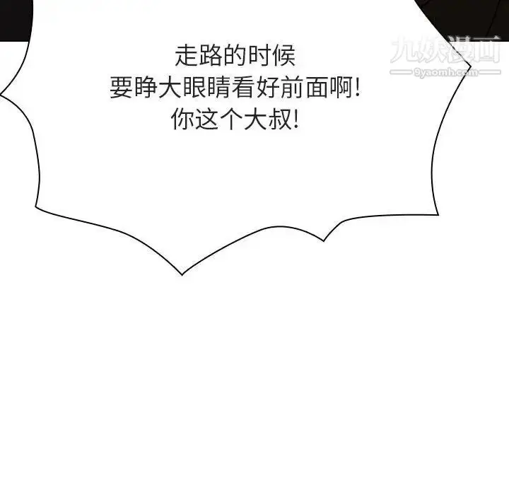 漫画《与上司的密约》第50话第200张图