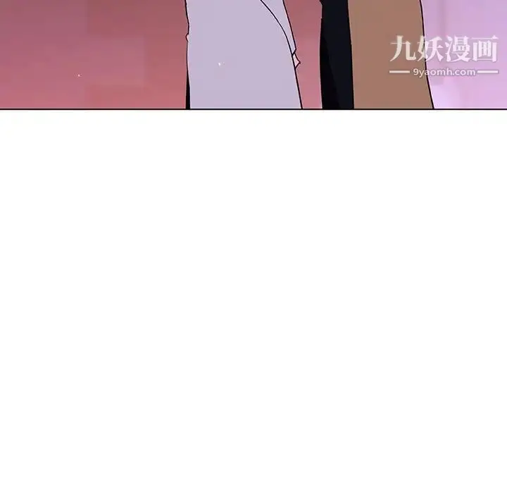 漫画《与上司的密约》第50话第21张图