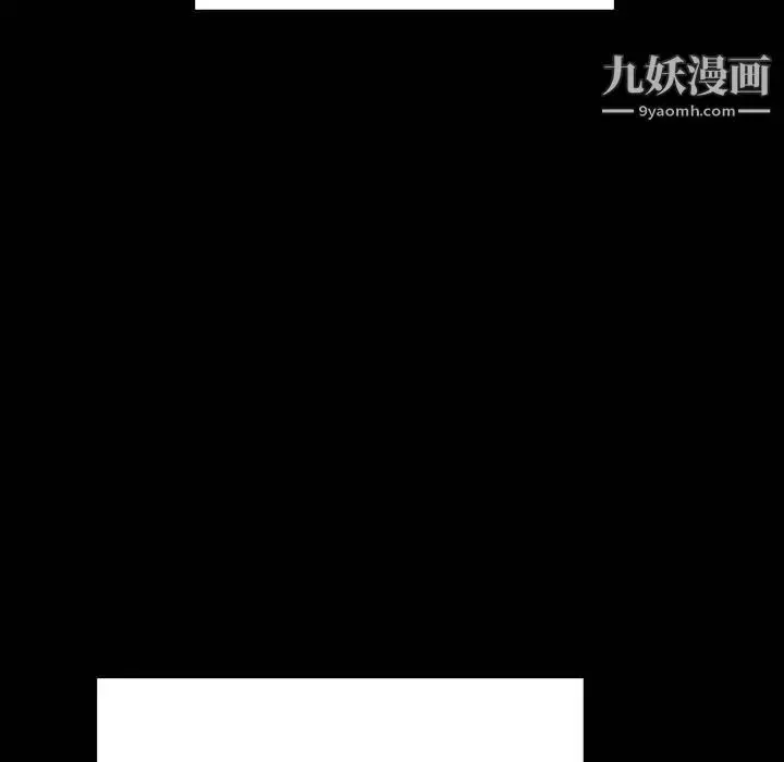 漫画《与上司的密约》第50话第48张图