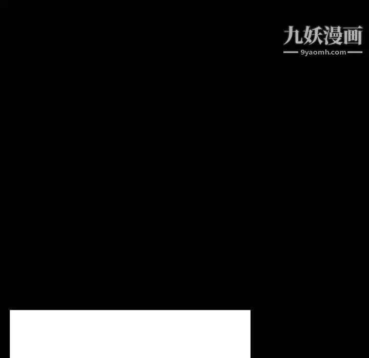 漫画《与上司的密约》第50话第51张图