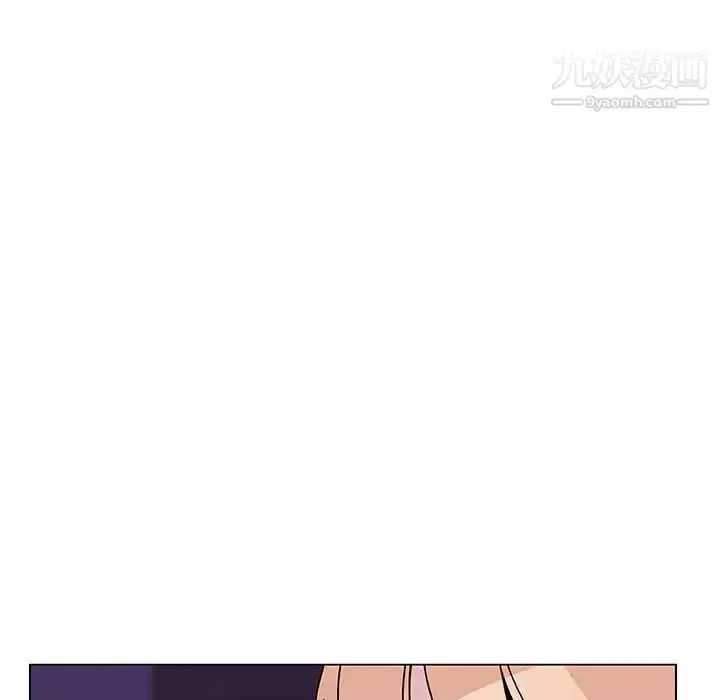 漫画《与上司的密约》第50话第6张图