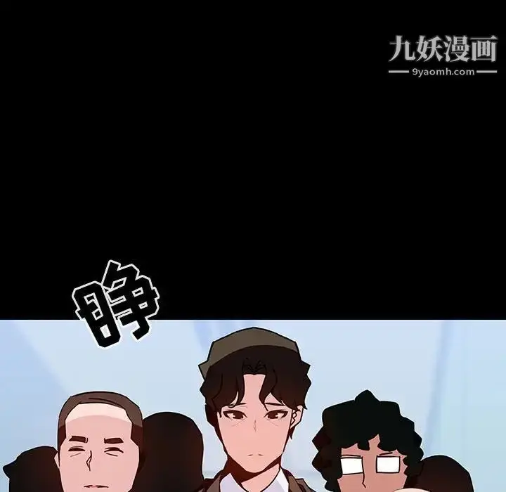 漫画《与上司的密约》第50话第67张图