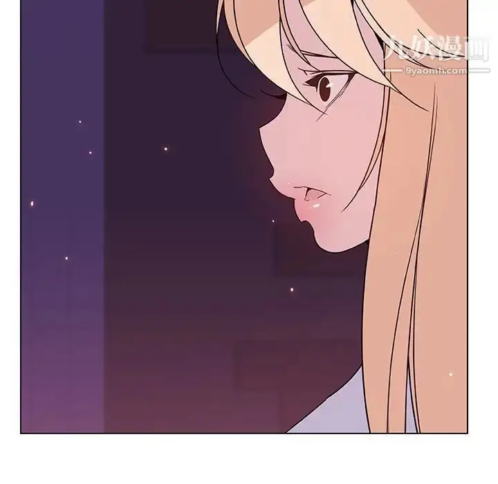 漫画《与上司的密约》第50话第7张图