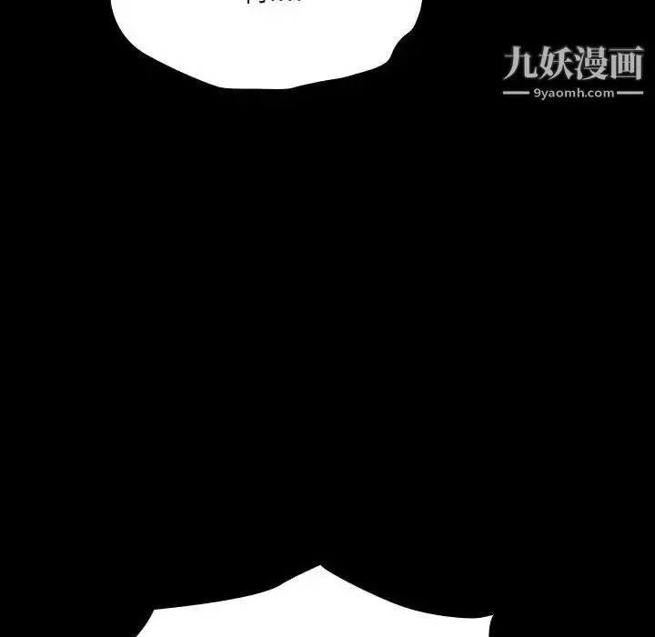 漫画《与上司的密约》第50话第74张图