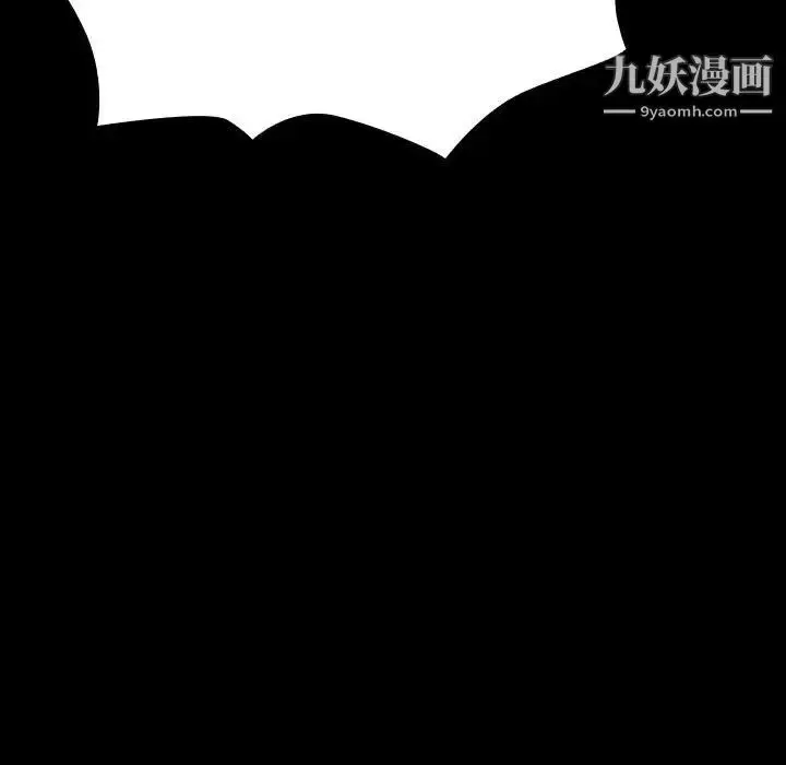 漫画《与上司的密约》第50话第77张图