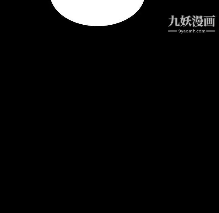 漫画《与上司的密约》第50话第94张图