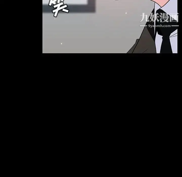 漫画《与上司的密约》第50话第99张图