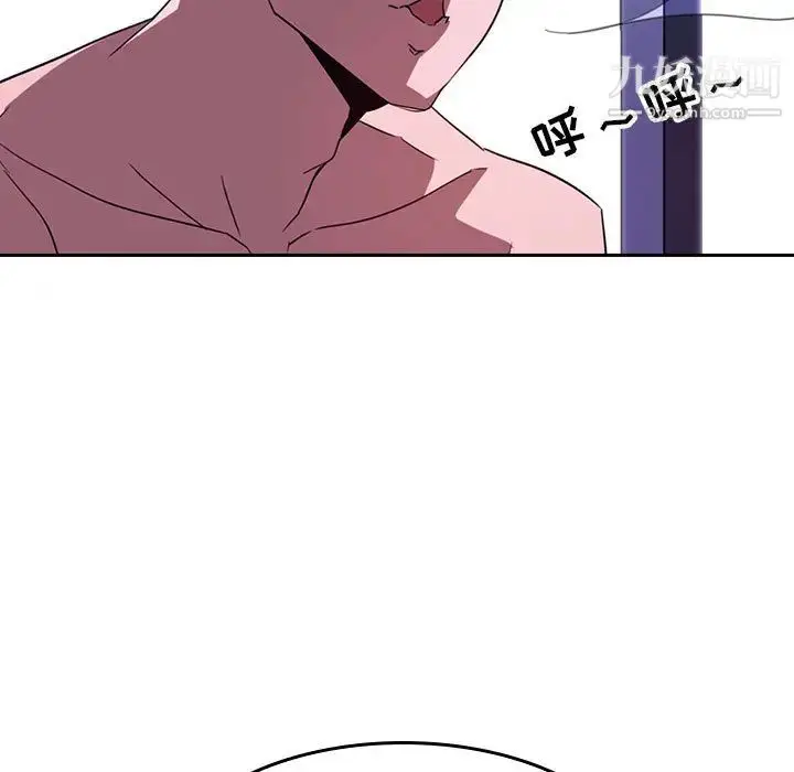 漫画《与上司的密约》第1话第109张图