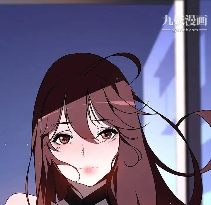 漫画《与上司的密约》第1话第11张图