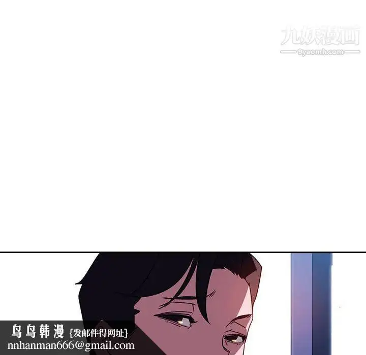 漫画《与上司的密约》第1话第114张图