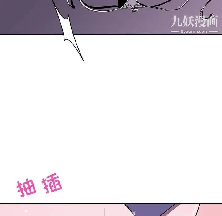 漫画《与上司的密约》第1话第126张图