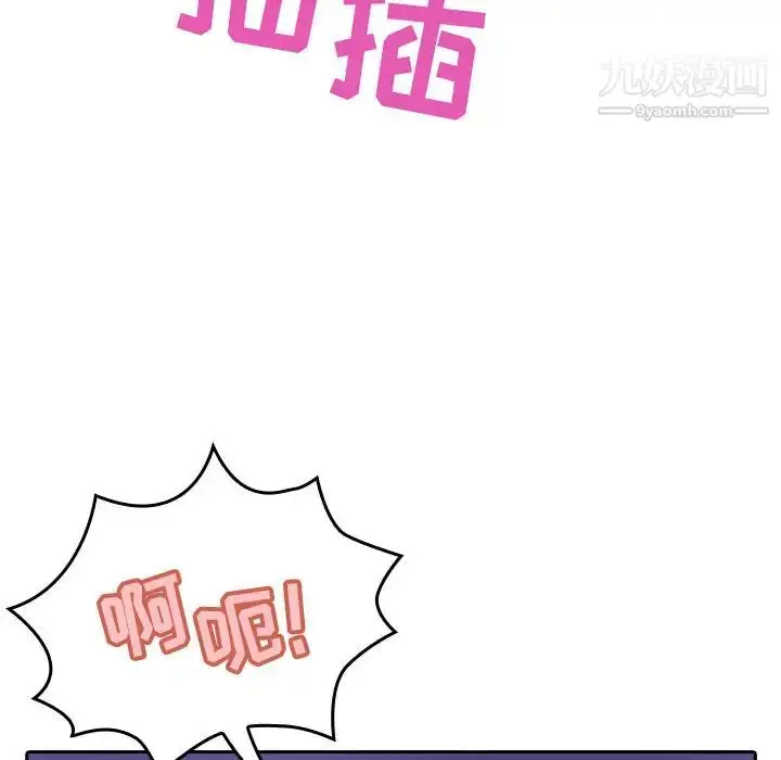 漫画《与上司的密约》第1话第136张图