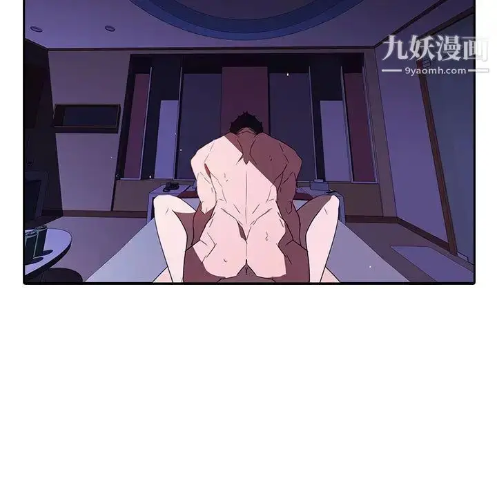 漫画《与上司的密约》第1话第177张图