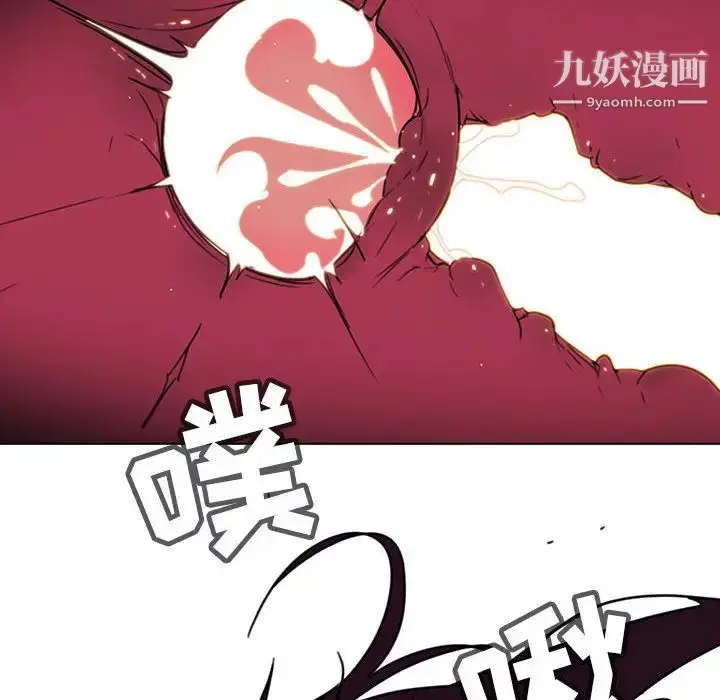漫画《与上司的密约》第1话第186张图