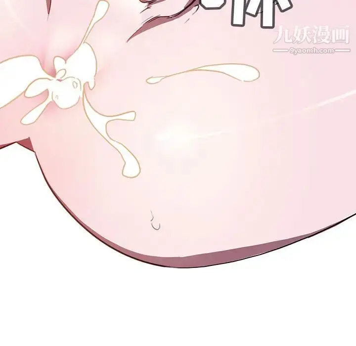 漫画《与上司的密约》第1话第188张图