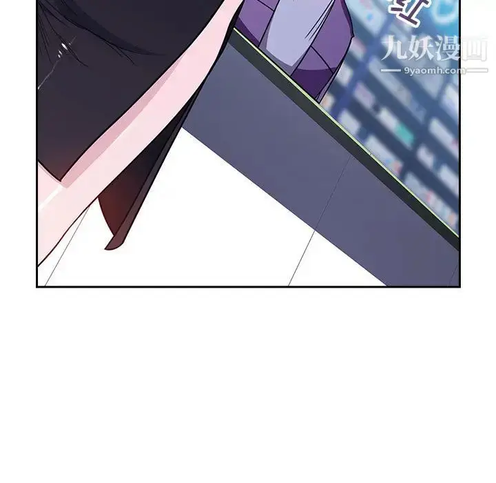 漫画《与上司的密约》第1话第19张图