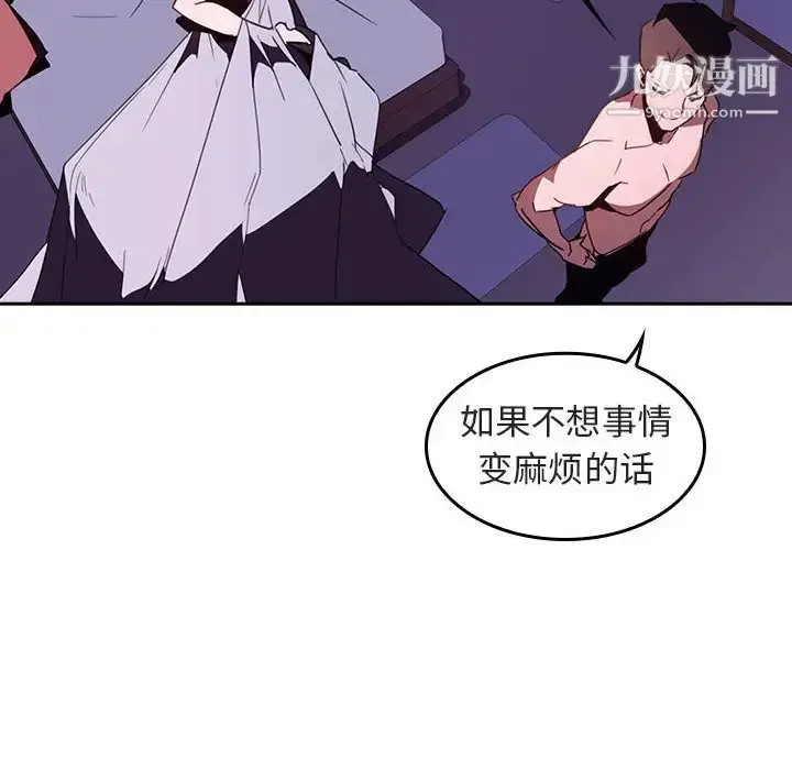 漫画《与上司的密约》第1话第204张图