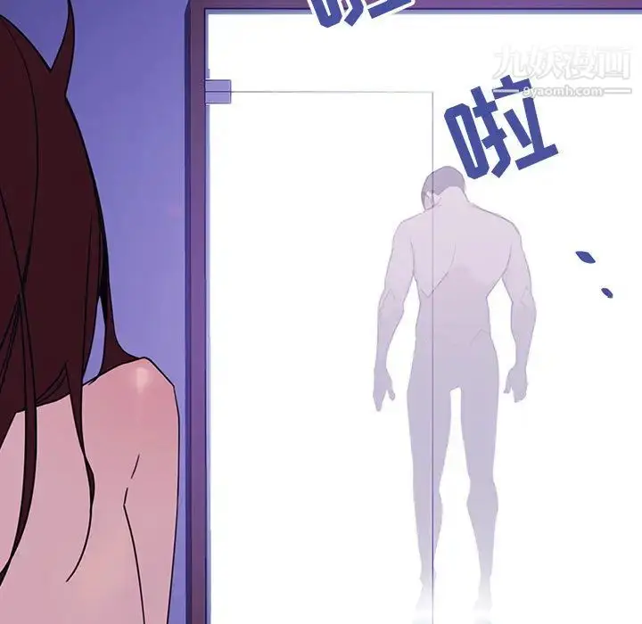 漫画《与上司的密约》第1话第217张图