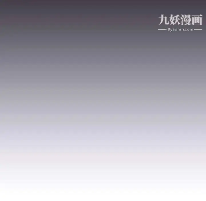 漫画《与上司的密约》第1话第221张图